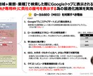 Googleマイビジネスの戦略運用代行をします MEO界隈で、これ以上ない費用対効果の高さを実現！月額1万〜 イメージ1