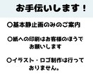 SNS投稿･バナー･名刺･ポイントカード作成します 思いに寄り添いながら作成します!! イメージ6