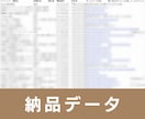 病院・クリニックの営業リスト提供します 【BtoB、法人営業にオススメ】109861件の営業リスト イメージ3