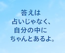 まだ課金続けますか？３ヶ月で占いジプシー卒業します もう占いに頼らない！決断力と心の軸を取り戻す思考整理メソッド イメージ3