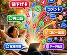 フリマ-取引一覧取得ツールで自動でCSV化します 発送準備や管理を“見える化”し、作業時間を大幅削減！ イメージ1