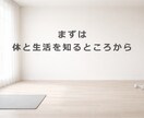 2週間で挫折習慣ゼロ！元上場企業TRが伴走します 短期間で“続けられる習慣”を一緒に作ります イメージ5