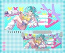 オリジナルグッズデザインします 先着3名までの特別価格！商用利用込み◎ イメージ3