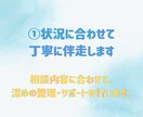 7日間メッセージ相談✨️ 丁寧に寄り添います あなたのペースに寄り添い、心を整える7日間です イメージ2