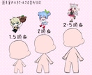 ポップなミニキャライラスト描きます 商用利用可！グッズ/配信用/SNS用などに！ イメージ3