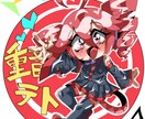色んなイラスト描きます 自分だけのオリジナルイラストが欲しい方へ イメージ3