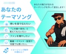 あなたのテーマソング(1曲)作って宣伝します あなたのSNSをテーマソングで応援！ イメージ1