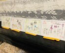 大切なお名前を心を込めて書かせて頂きます 素敵な名前の贈り物、しませんか？ イメージ7