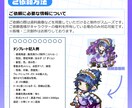 シンプルな塗りの2等身デフォルメイラスト描きます 動画やゲーム、グッズイラストにいかがでしょうか イメージ6