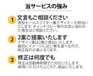 記憶にひっかかるデザインをご提供します バナー・ヘッダー・商品画像等、サイズを問わず作成します イメージ2