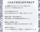 白龍巫女が霊感で仕事の成功と天職を導き出します 白龍の神託と数霊の力で、あなたの才能を解き放ち成功へ導きます イメージ2
