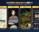 YouTubeショート全自動生成システムを作ります ネタ選定から投稿まで放置OK。自分の7chで実運用中 イメージ4