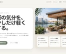 格安！即日対応！5000円でwebページ作成します 5000円でスマホ対応の1ページサイト制作！ イメージ2