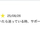 恋愛タロット彼の思い紐解きます 復縁や片想いなどあなたの気持ちに寄り添いお答えします イメージ2