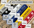 ワイヤーネームタグ・お名前入ります アクリル二層板使用　キーリング付　レーザー彫刻です イメージ7