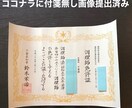 糖質を取りながら痩せる☎︎ダイエット相談します 20年の相談から導いた特別な運動なしの食べて痩せる方法 イメージ3