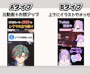 VTuberさんのYouTube動画編集します Shortも切り抜きも対応可能です！丸投げやおまかせもOK！ イメージ2