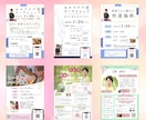 SNS画像など【1枚3000円】で制作します 丸投げOK！想いをくみ取る、やさしいチラシ・SNS画像制作。 イメージ8