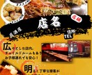 飲食店のチラシ、メニュー、POPの作成承ります 要望、相談などお気軽にお申し付けください！ イメージ2