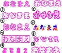 シンプルで可愛いアイコンを作成いたします 。世界にひとつだけのアイコンを描きます。 イメージ4