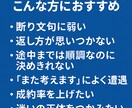断り文句への返し方テンプレを作成します 成約率を上げる“切り返し専用テンプレ”を作成 イメージ3