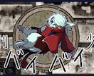 ほぼ手描きでYouTubeのサムネや小物を描きます 貴方のサムネもやかましくしませんか？ イメージ4