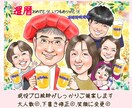 初依頼◎！大人数◎！プロ似顔絵師が想いを伝えます 長寿祝いや家族の思い出を色鮮かに残す一枚。データ納品、印刷◎ イメージ1
