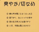 8月限定☆心に寄り添う短編を3本お届けします あなたの選んだ3つのテーマに合わせて物語を3本お届けします。 イメージ3
