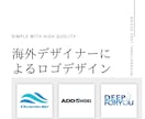 割引中♪オリジナル。海外デザイナーがロゴ作成します シンプル、可愛い、洗練　＊aiデータ、著作権譲渡込み＊ イメージ1