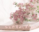 とにかく愚痴りたい！悩みや愚痴、不安なこと聞きます なかなか周りに話しにくいこと、安全な場所で、聞かせてください イメージ3