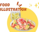 空腹時、つい見ちゃうフードイラストお作りします 食欲をそそるリアルなフードイラストレーション イメージ2