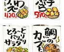 手書き原稿を活かした居酒屋POPを制作します 温かみのある手書き感で伝わるPOPを作成 イメージ2