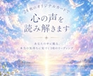 24枚のオリジナルカードであなたの心を読み解きます 答えを決めず、あなたの本音に気づく3枚引き イメージ1