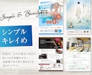 まるっとおまかせ【構成＋デザイン】チラシ作成します PRO認定！企業や商品の価値を高める読みやすさと信頼感 イメージ7