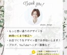 画像加工込み【バナー・Web画像制作】します ＼楽天市場商品サムネイル制作／ イメージ6