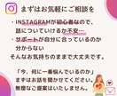 Instagram集客設計します 自分で考えて行動できる様になる！集客できる考え方を伝えます イメージ10
