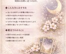 あなたとあの人の距離を静かに近づけます あなたの想いが届く未来へ、静かに道をひらきます。 イメージ2