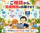 商品紹介・PRショート動画をAIで制作します 60秒の動画編集｜台本・字幕・AI音声・BGMまで イメージ7