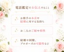 彼は結婚を考えてる？本音と将来の可能性読み解きます 恋人•同棲•婚期•将来•相性•プロポーズ•タイミング イメージ3