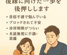 強力縁結び｜復縁成就祈願　御祈祷メール鑑定します 【強力縁結び・復縁成就｜ご祈願・ご祈祷付き霊視鑑定】土岐孔明 イメージ7