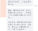 今すぐ《恋愛占い》２人の現状と今後を見ます 意識し始めて好きになった相手との現状と今後について占います イメージ3