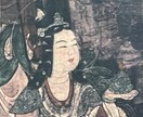 美人祈祷 賜ります 佛様の光で貴方が心和やかな美人になるように祈願します。 イメージ1