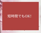 女性限定★電話相談☎恋愛♡夫婦関係のお悩み聞きます 失恋・浮気・片思い・不倫・恋人・推し・復縁・夫婦・恋愛依存 イメージ8