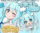 歌ってみた/立ち絵/ミニキャラ、なんでも描きます とことん突き詰めて良いものをつくりたい！ イメージ1