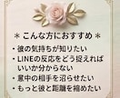 MBTI×男性心理♡彼の本音と落とし方を分析します 16タイプマニアのESTP女子が実体験も活用して考察♡ イメージ2