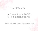 線画×お花とニュアンスカラーのアイコンを作成します 繊細で愛が溢れるイラスト♡花束代込み イメージ4