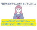 中受国語を歴15年のプロ講師がオンライン指導します 国語の読解のテクニック、選択肢の選び方、記述の解き方を伝授！ イメージ2