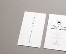 ミニマリストデザイン  |  名刺・カード承ります 個人のデザイナー｜キメの細かいサービスを希望の方へ。 イメージ1