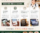 飲食店向けSNS投稿・販促POPを制作します 飲食業界17年の経験をデザインに！ イメージ2