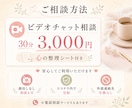 上司の通知が怖いあなたの心を30分整理します 夜のひとり反省会を手放す！あなた専用「心の整理シート」付 イメージ7